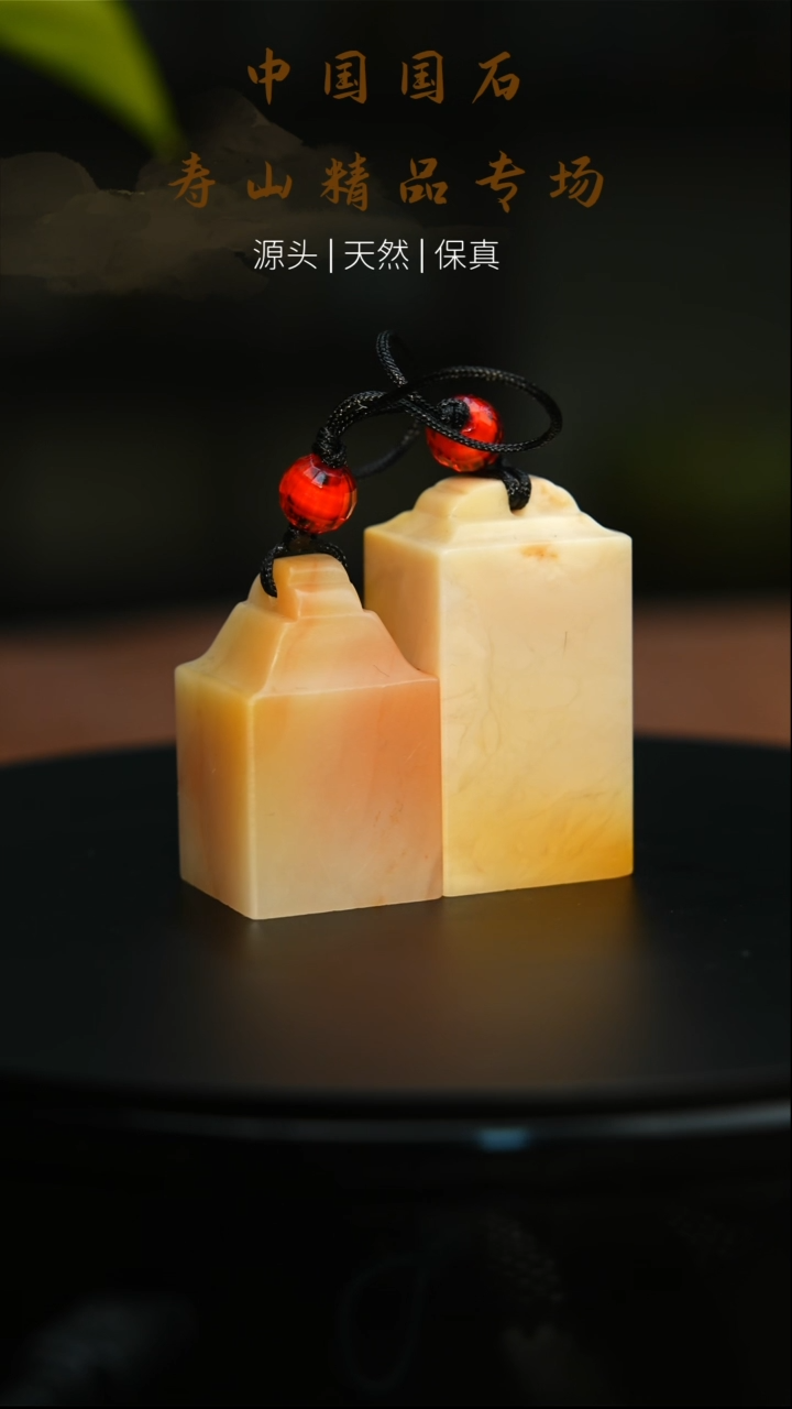 【闪购商品】寿山石印石寿山石印章121