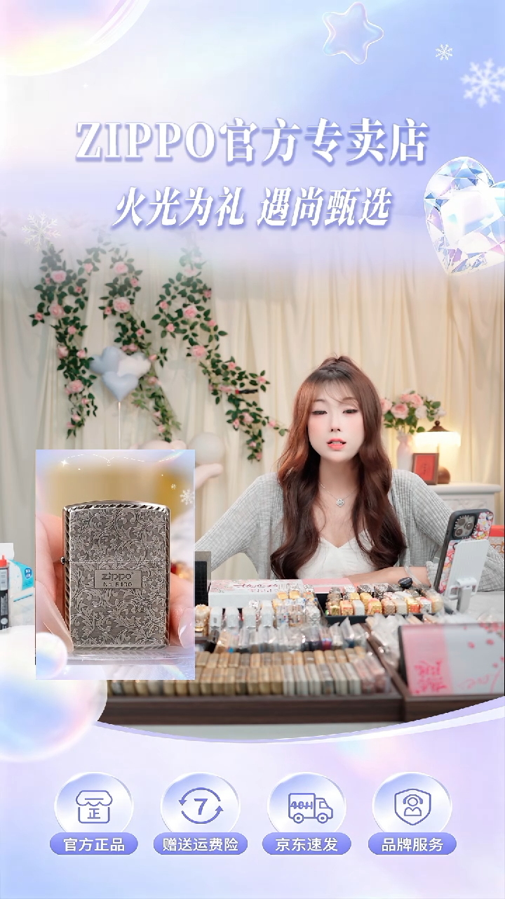 Zippo熏银唐草-不发油