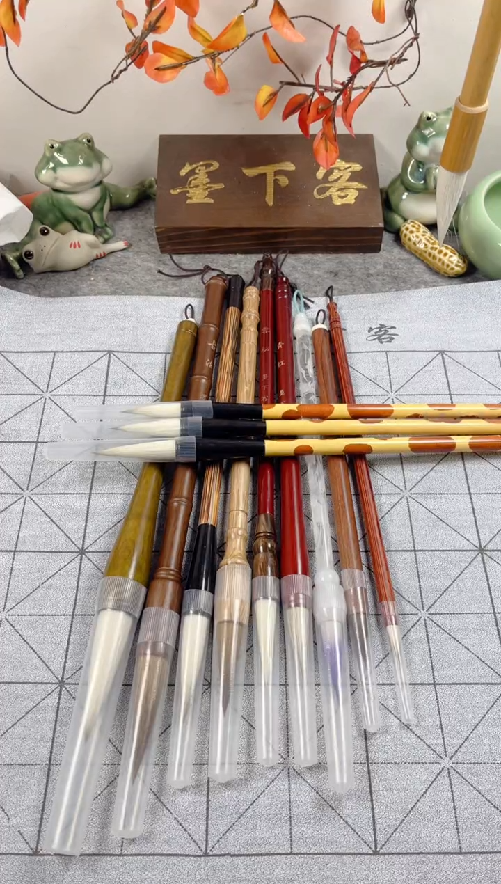 限量套装毛笔共12支+送一张水写布