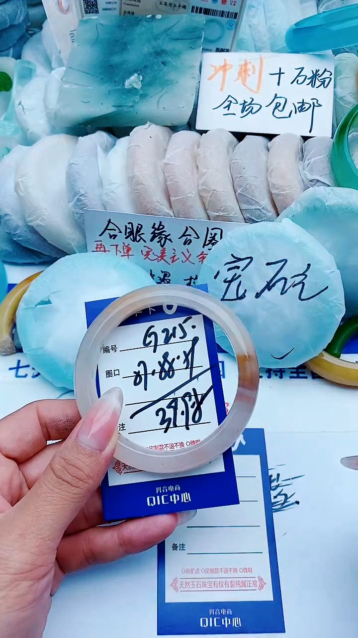 石英质玉手镯未镶嵌G215+57-58