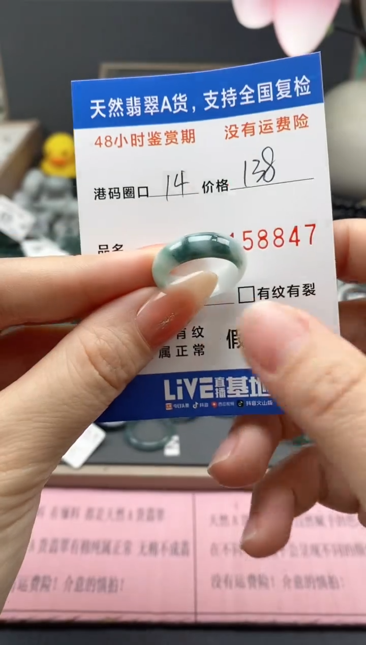 【闪购商品】翡翠戒指未镶嵌天然A货翡翠戒圈8847