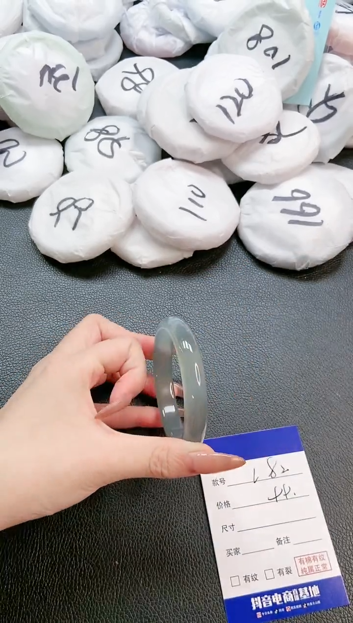 【闪购商品】石英质玉手镯未镶嵌 15L82-56