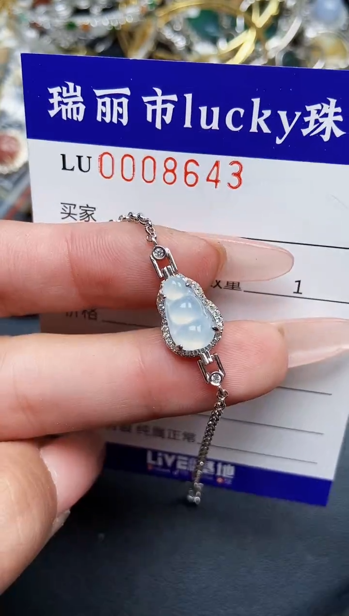 【闪购商品】翡翠颈饰银S925镶嵌8643