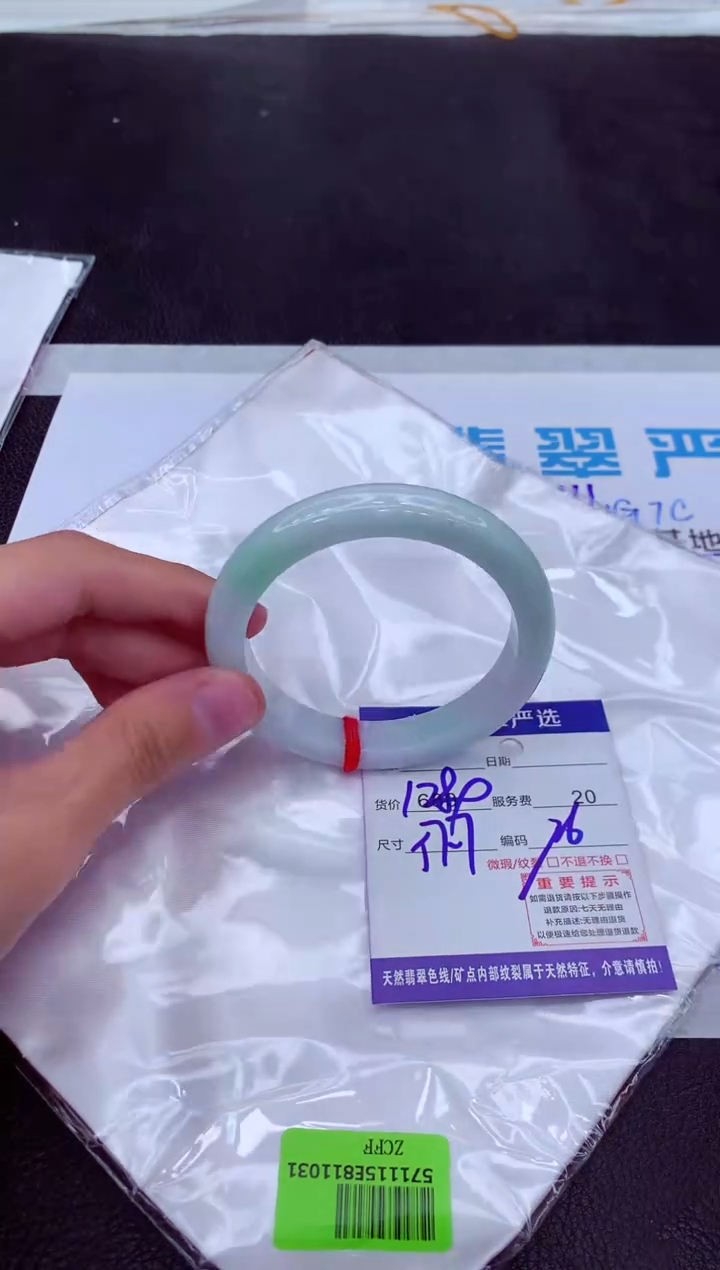 【闪购商品】翡翠手镯未镶嵌11111111111111