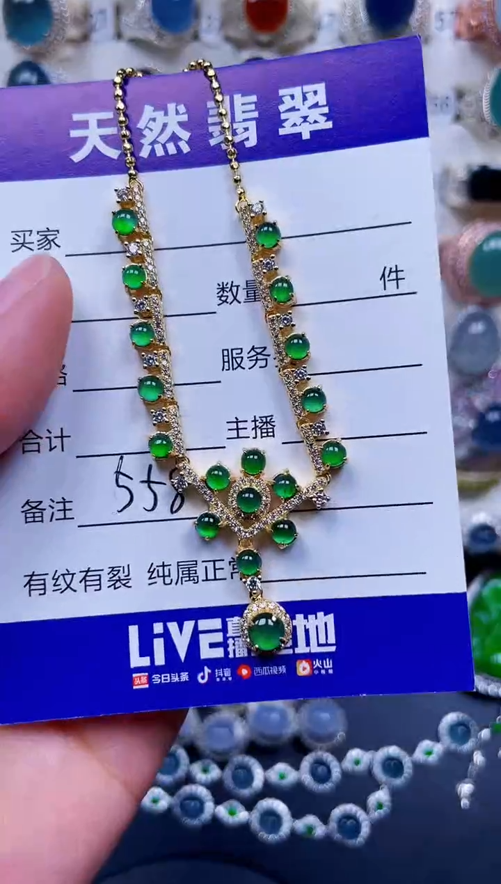 颈饰银S925镶嵌翡翠558