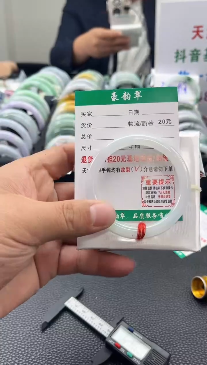 未镶嵌手镯（圆镯）翡翠可****咪翡翠1