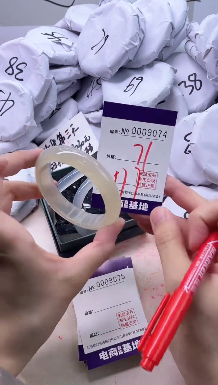 【闪购商品】玛瑙/玉髓手镯未镶嵌9074