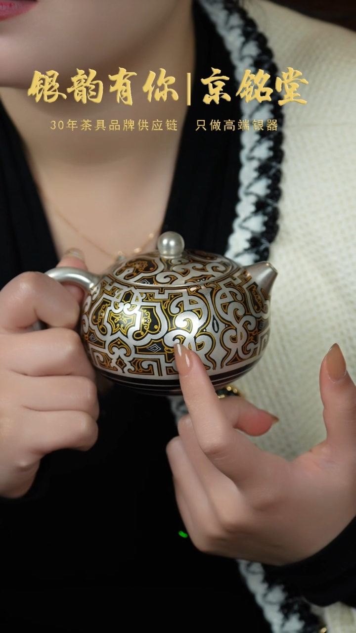 【闪购商品】战国系列西施壶.........