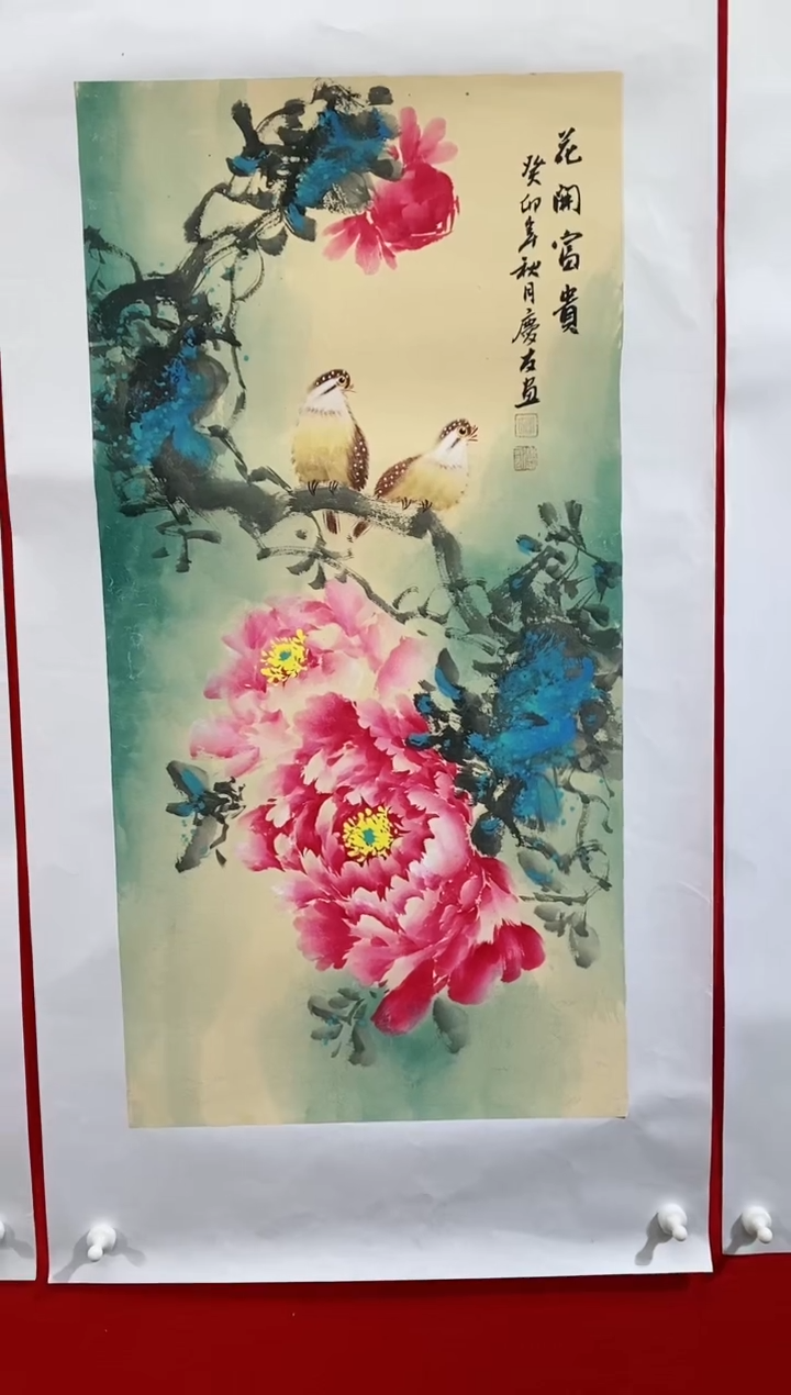【闪购商品】国画lqy杰李庆友作品
