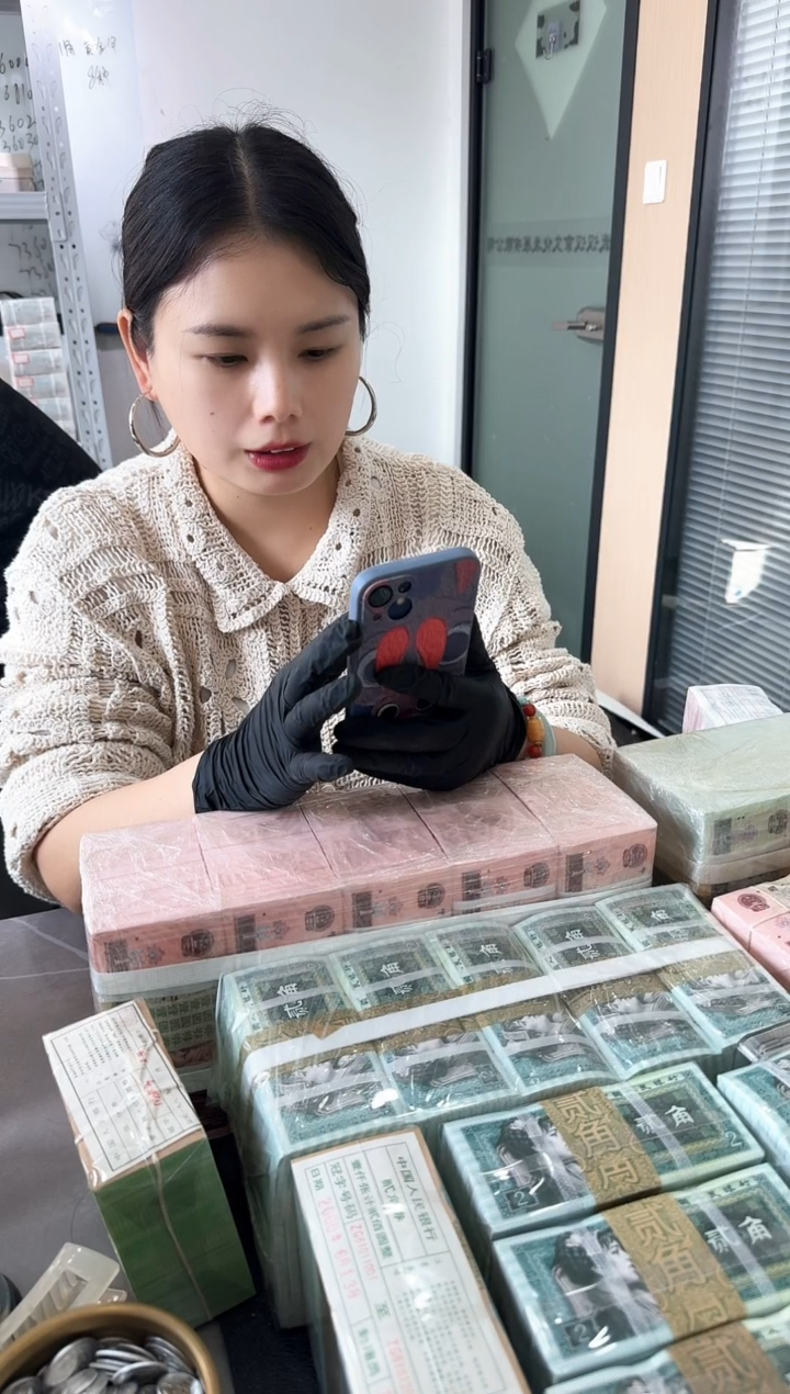 银行保真鉴定 01 黄金甲  97张