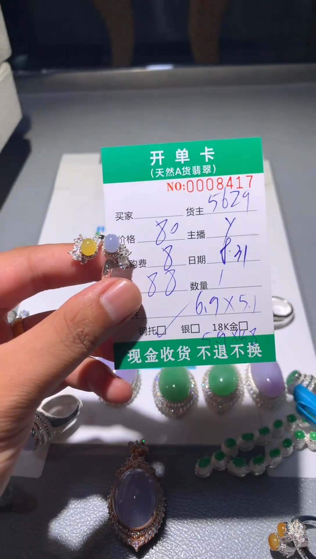 未镶嵌定制翡翠G***a天然翡翠5629