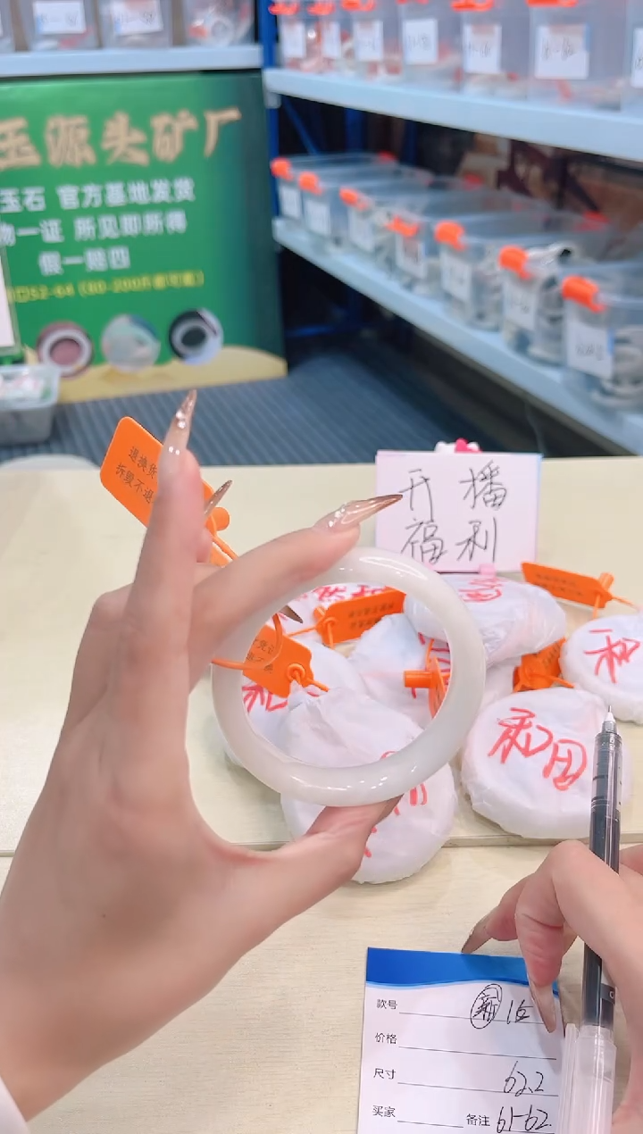 未镶嵌手镯和田玉12.25/15/61-62