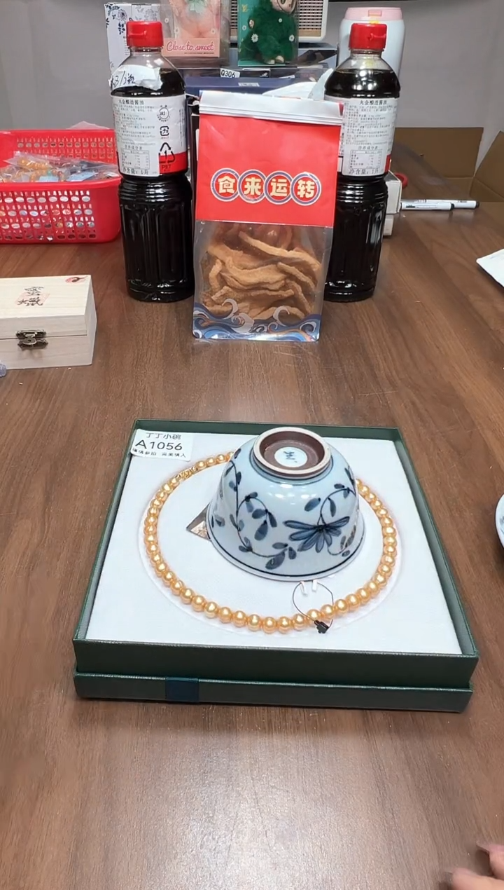 瓷片A1056             