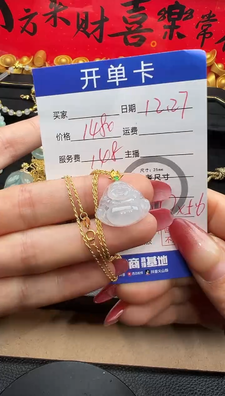 套链18K金镶嵌翡翠佛公M