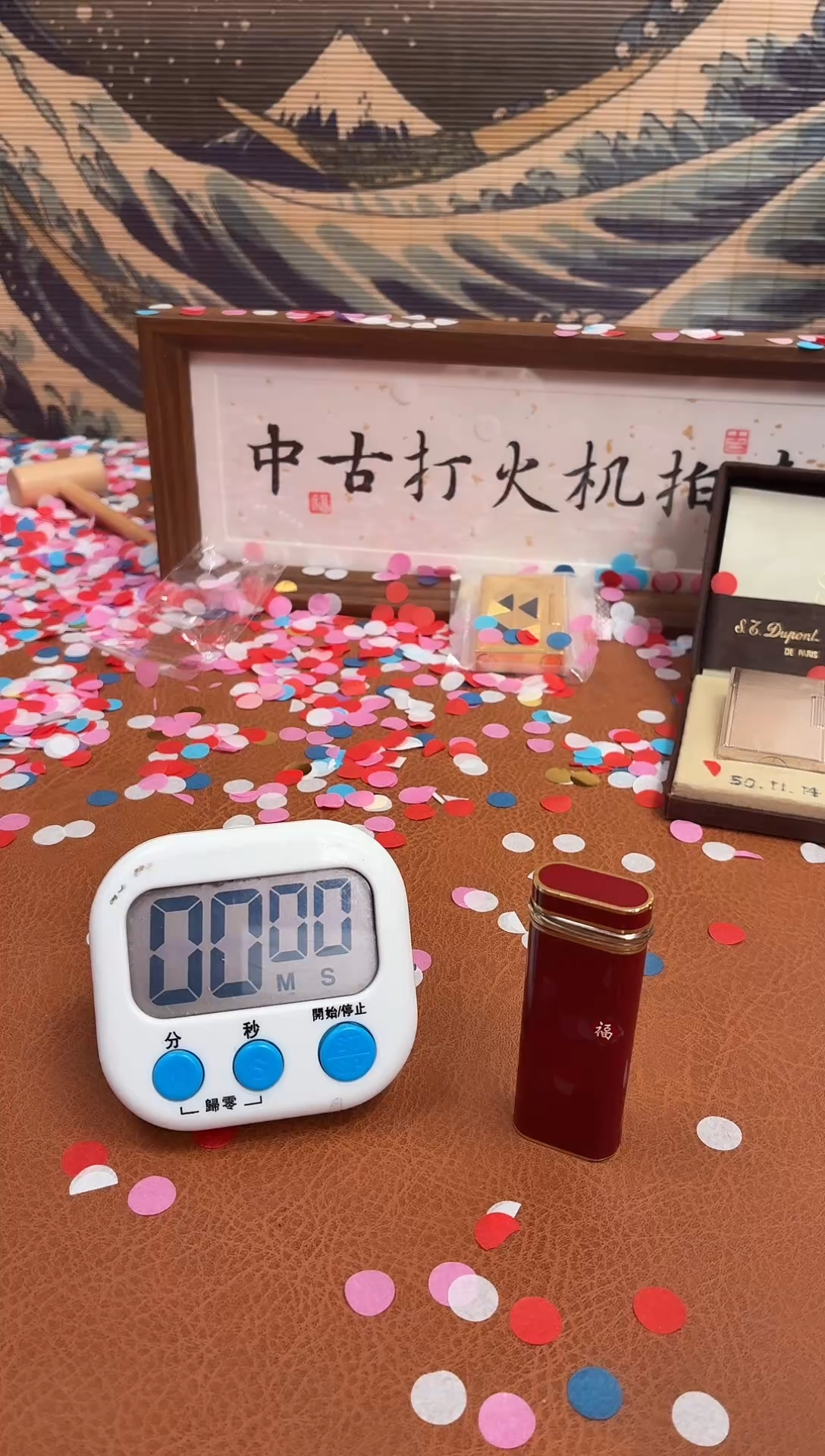 晓*中古打火机闪购专用链接