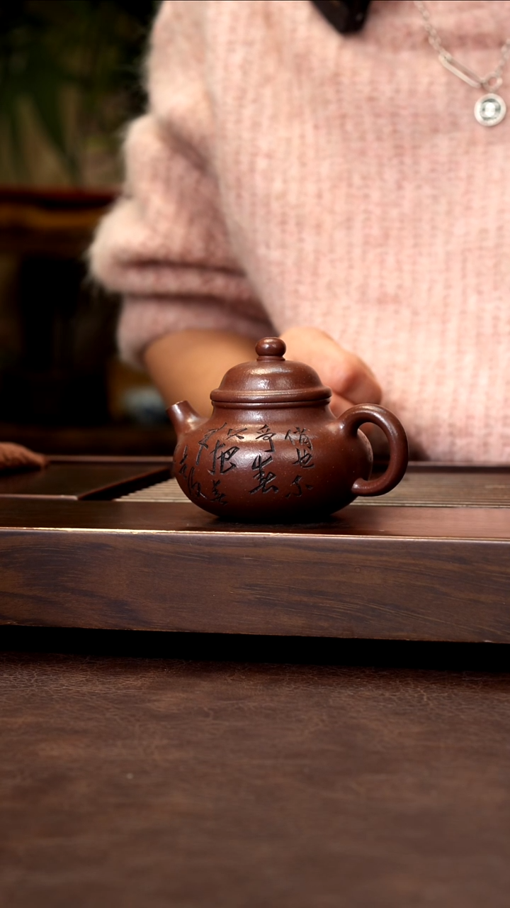 茶壶紫砂底槽清刻绘容天150cc左右