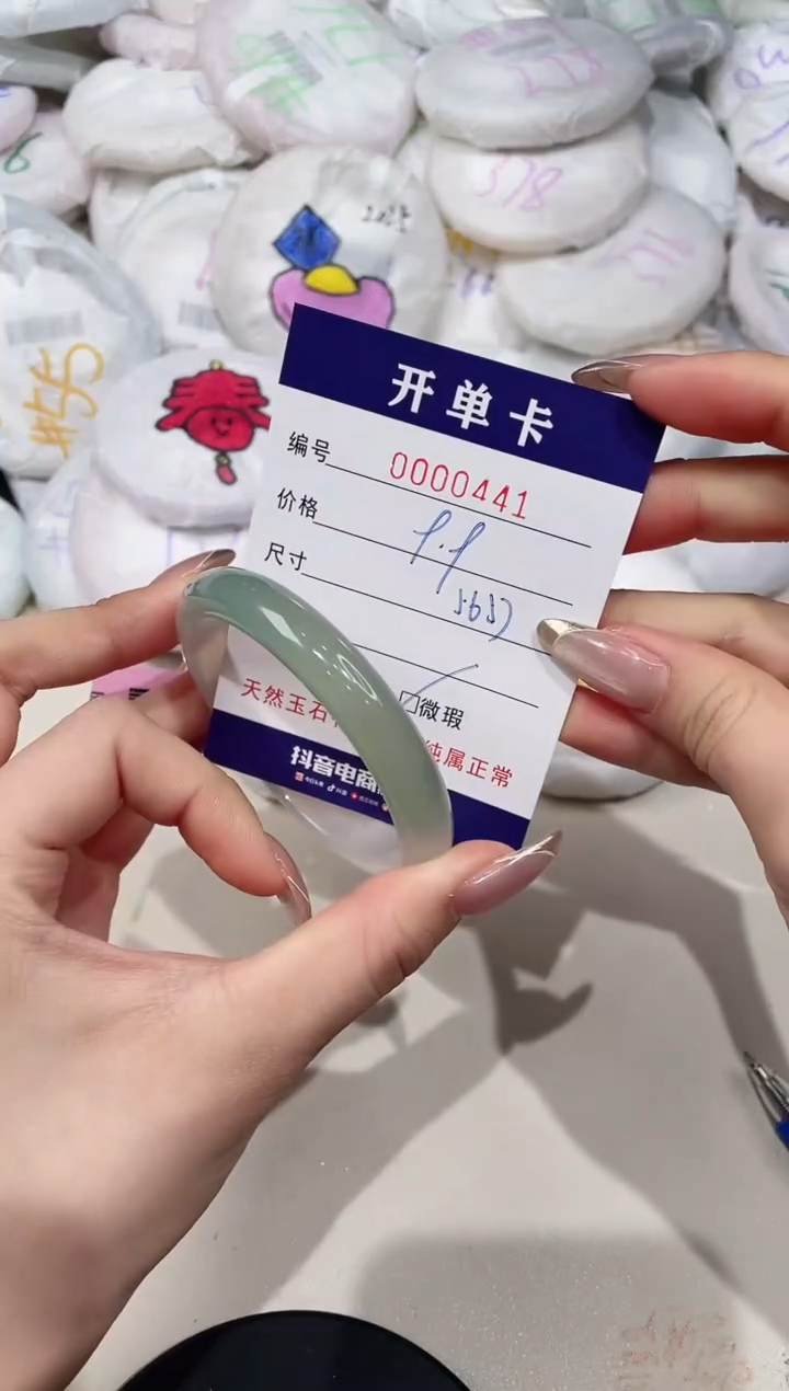 【闪购商品】玛瑙/玉髓手镯未镶嵌441