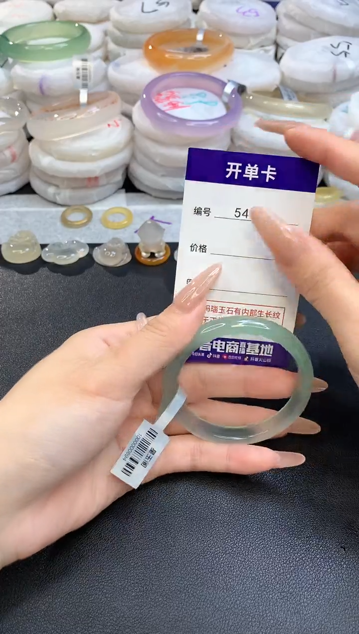 【闪购商品】玛瑙/玉髓手镯未镶嵌圈口52-53