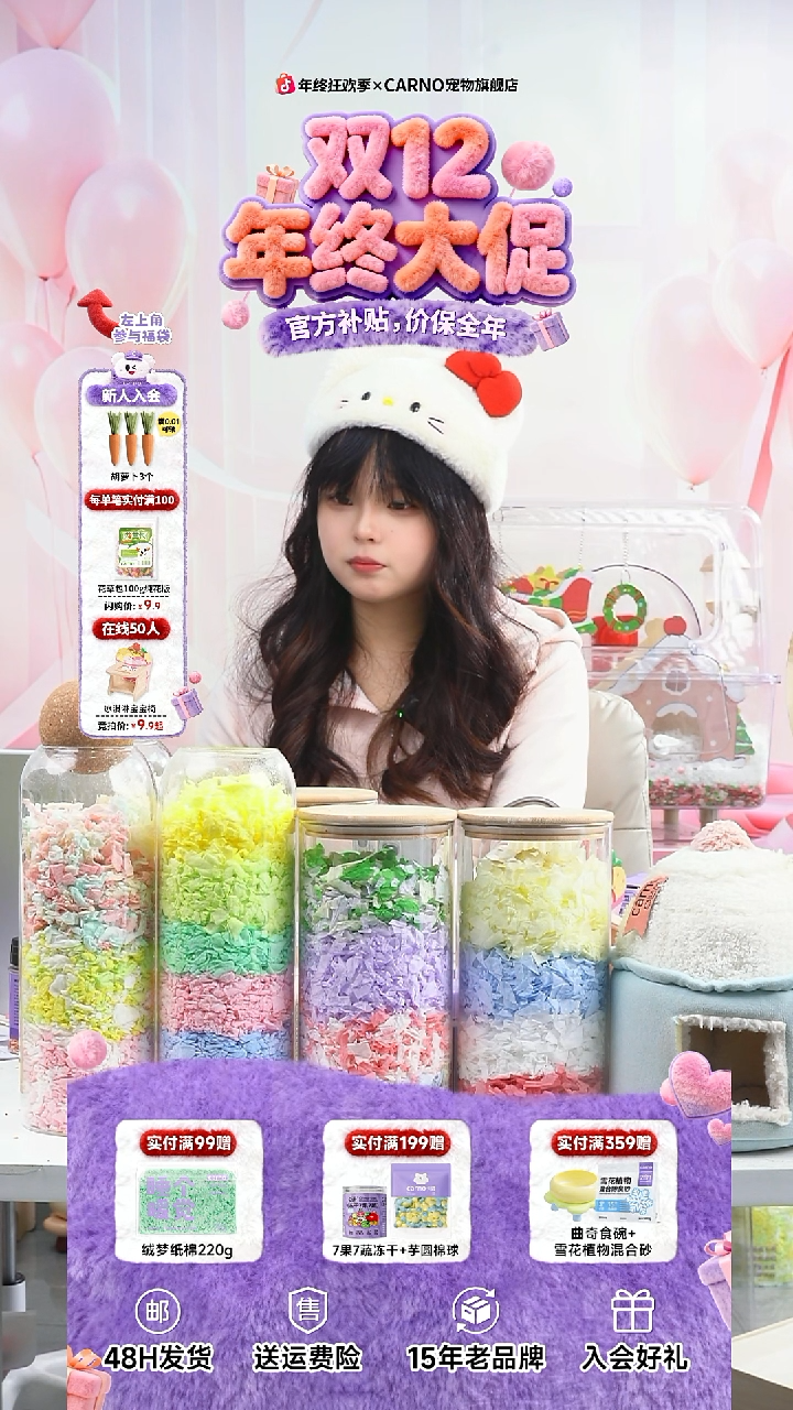 释香浴沙11111111111