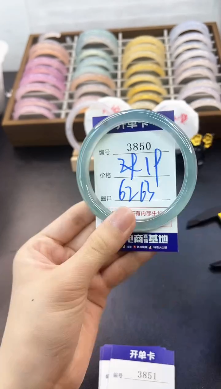 手镯玛瑙/玉髓未镶嵌3850