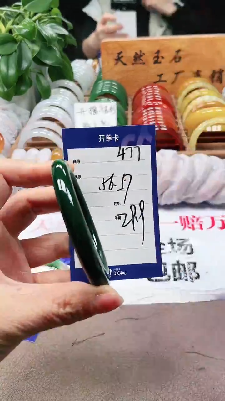 【闪购商品】玛瑙/玉髓手镯未镶嵌a477 5657多样性发货