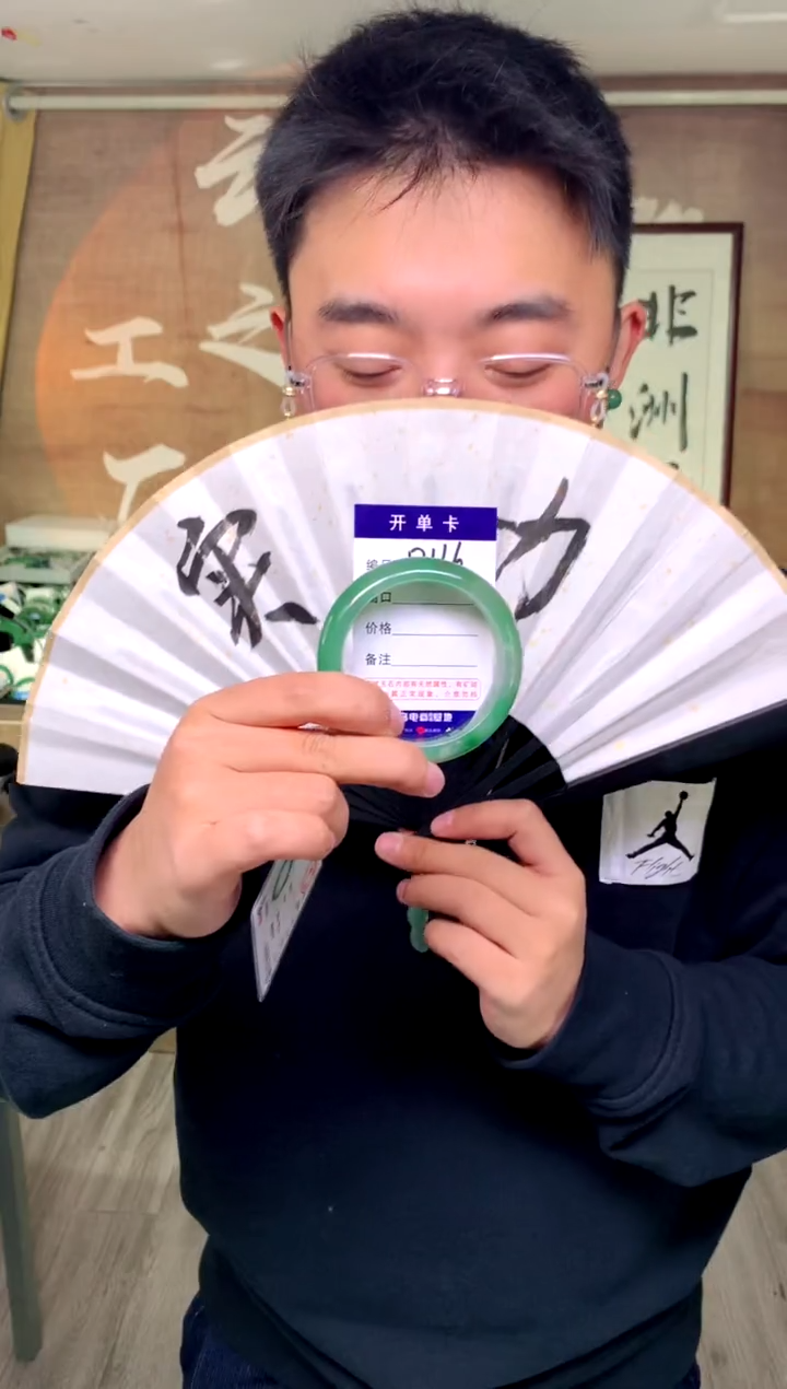 【闪购商品】石英质玉手镯未镶嵌花羽遇工厂 序号115