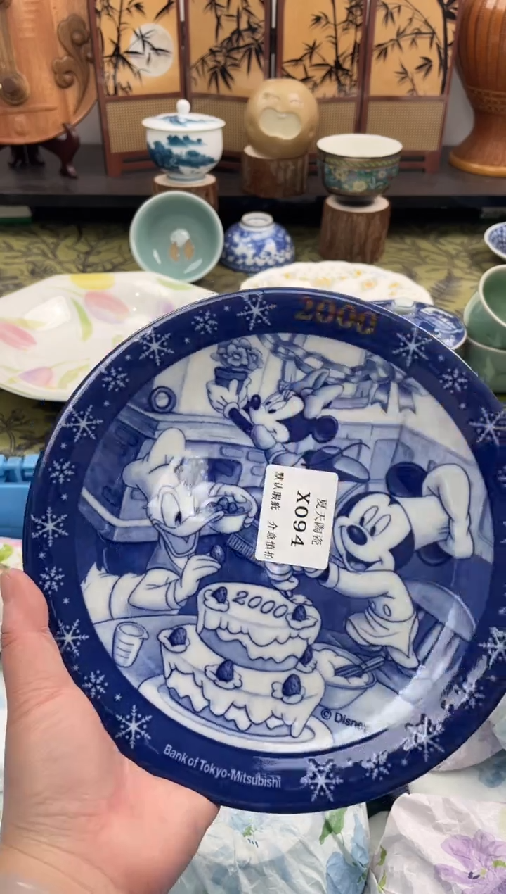 瓷片运****店X094默认微瑕闪购默认库存一件
