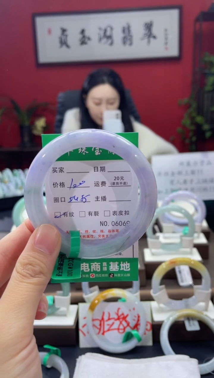 【闪购商品】翡翠手镯未镶嵌6069***/**-