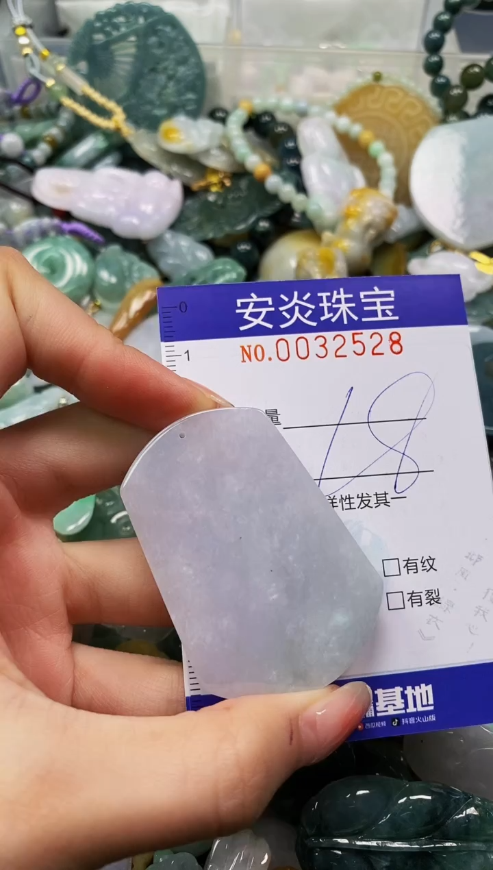 颈饰未镶嵌翡翠闪购0032528