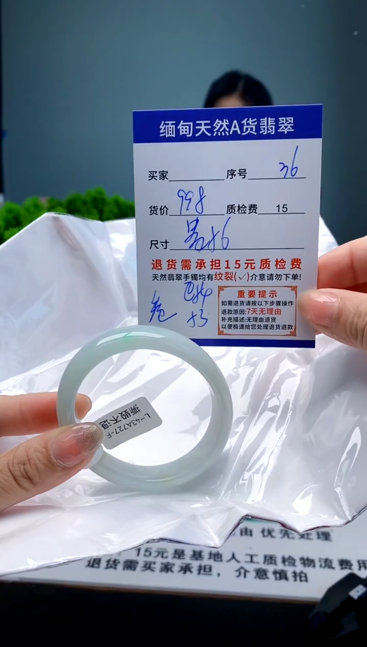 翡翠手镯未镶嵌36缅甸天然A货翡翠需包容瑕疵，介意慎拍