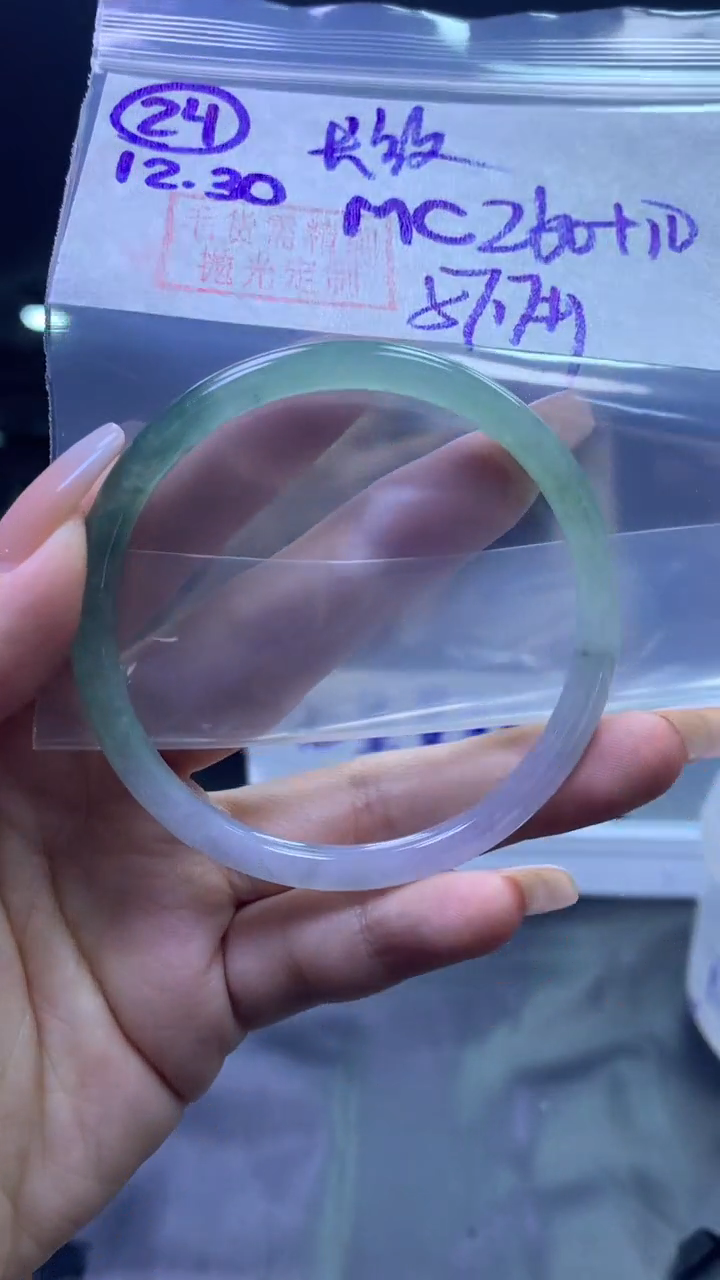 未镶嵌定制翡翠24叮当57.7长纹+260元+拍一发一