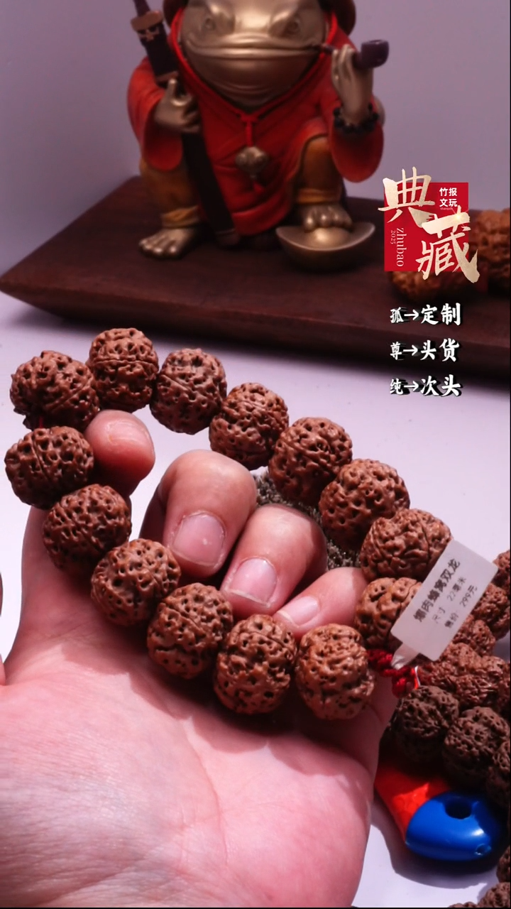 【闪购商品】金刚菩提手串22矮壮油皮蜂窝双龙福利单品
