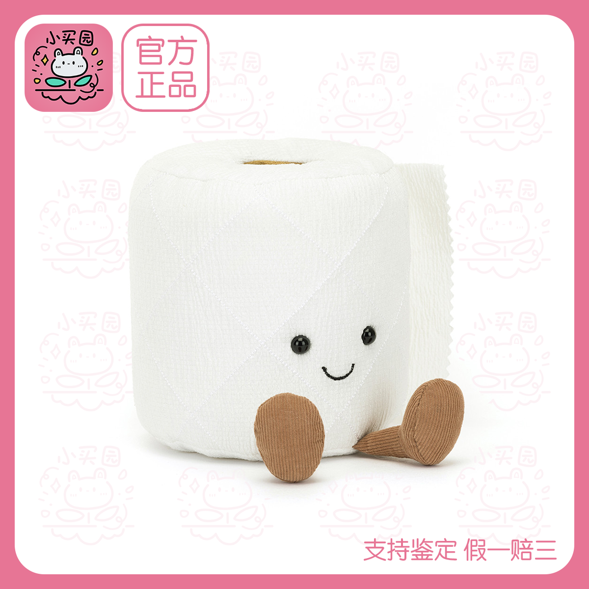 【海淘正品现货】趣味厕纸毛绒玩具