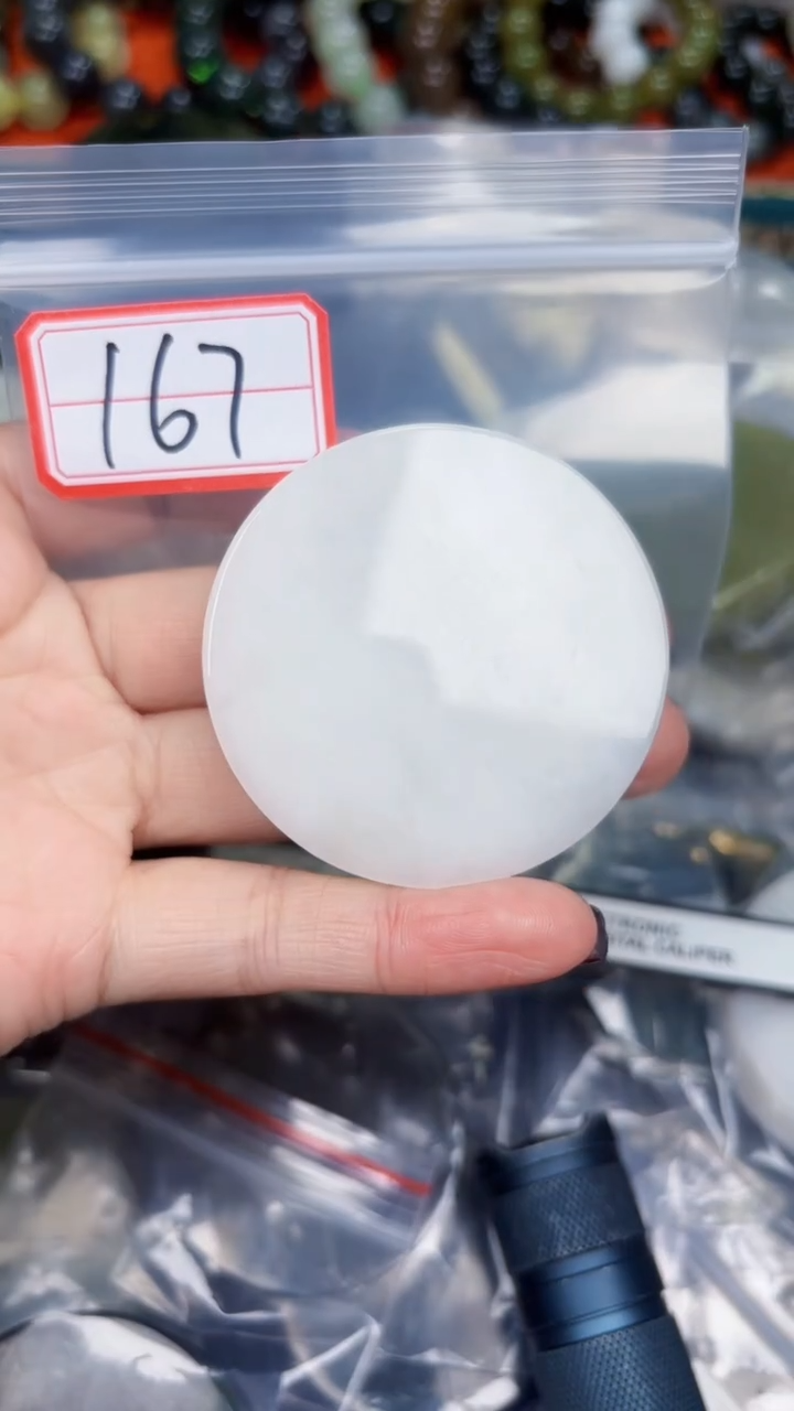 颈饰未镶嵌和田玉和田玉