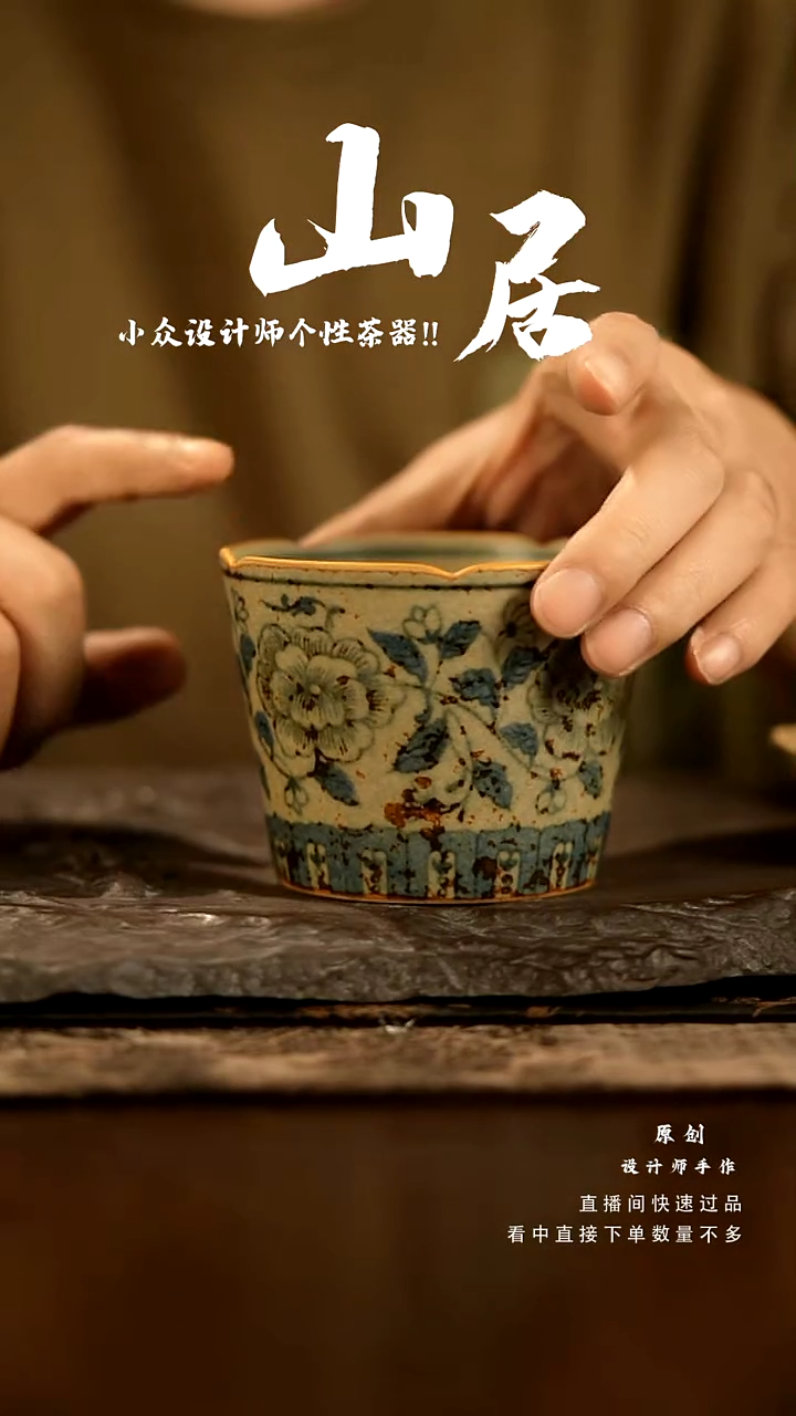 【闪购商品】山居秋暝手工手作@@CJB142