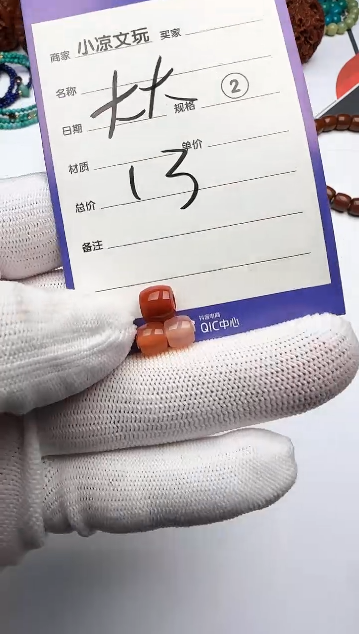 未镶嵌配饰南红玛瑙荔****大南红玛瑙 配饰