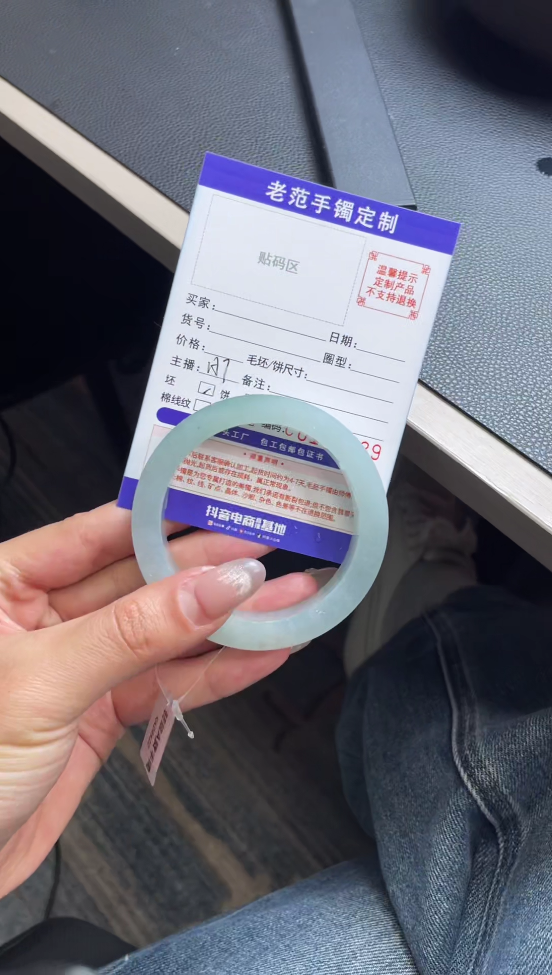 【闪购商品】定制翡翠手镯未镶嵌手镯