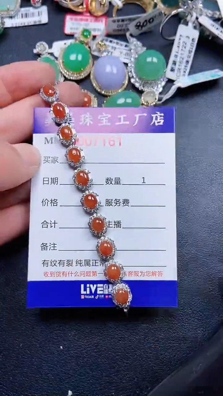 颈饰银S925镶嵌翡翠7161