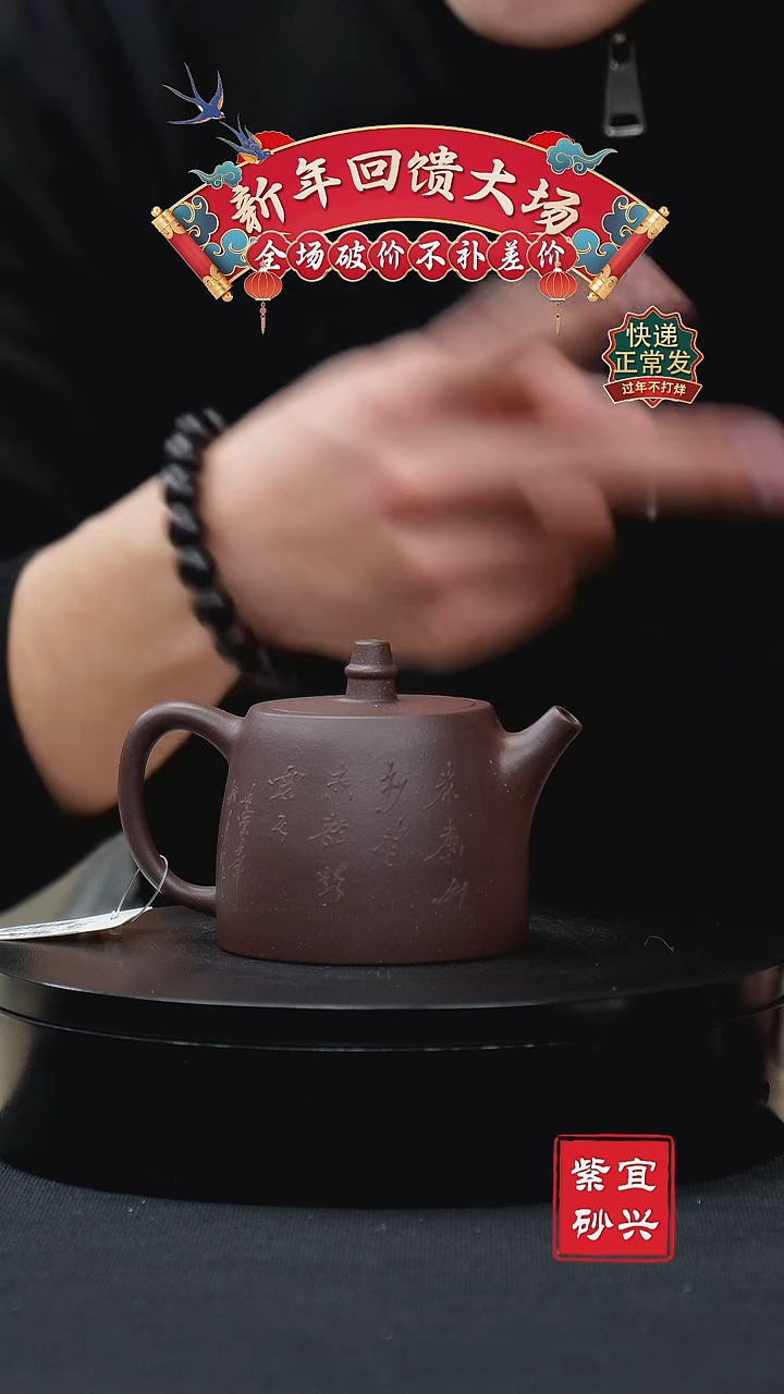 【闪购商品】紫砂茶壶16汉掇壶 手工紫砂壶