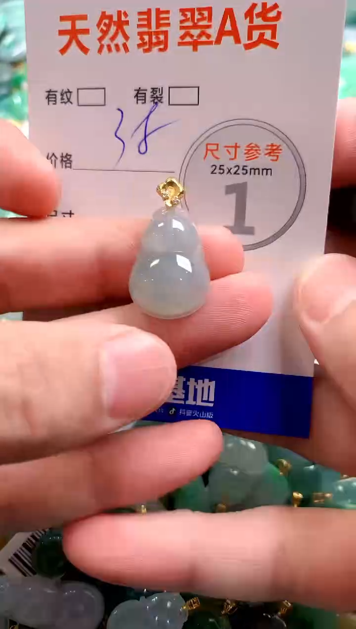 颈饰未镶嵌翡翠29101643