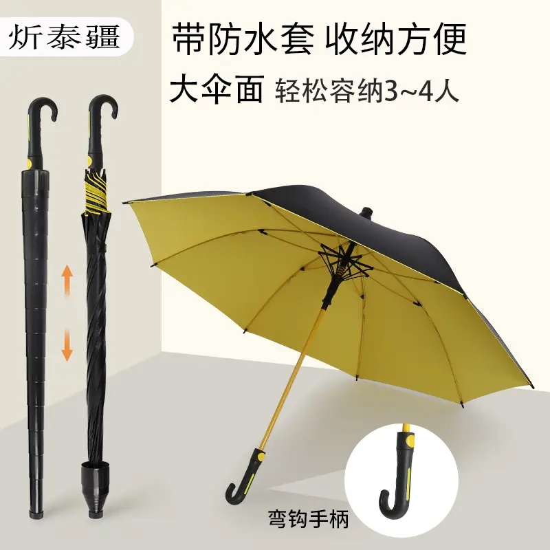 加大加固弯柄高尔夫男士雨伞黑胶遮阳防晒晴雨两用韧性强