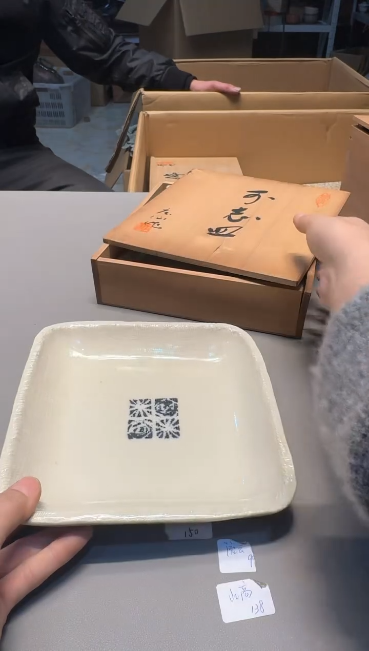 【闪购商品】新年快乐老板 一单一付 谢谢支持