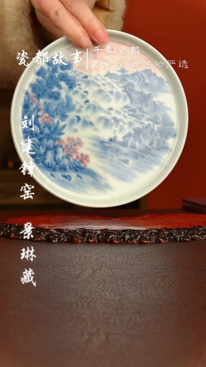 【闪购商品】景琳藏器 旭日东升壶承