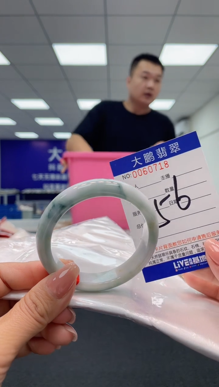 【闪购商品】翡翠未镶嵌手镯AAAAAAAAAA