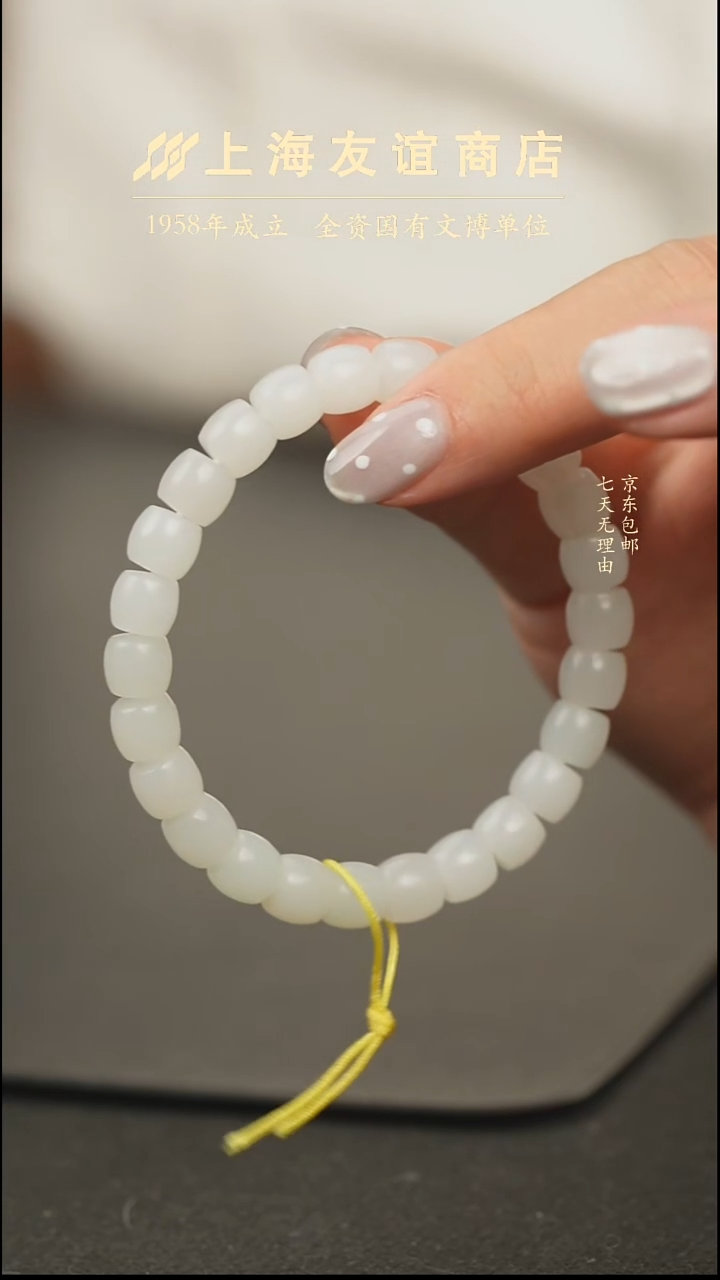 未镶嵌手链和田玉zw2936