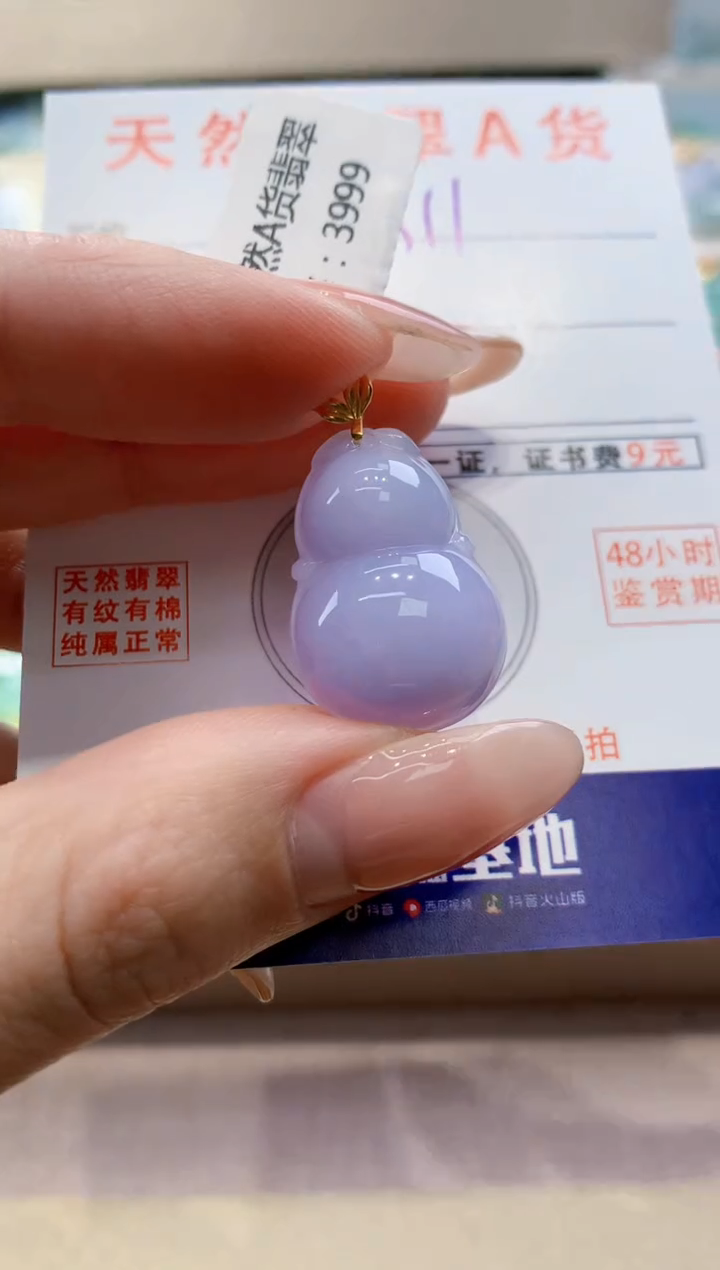 颈饰18K金镶嵌翡翠天然翡翠挂件 