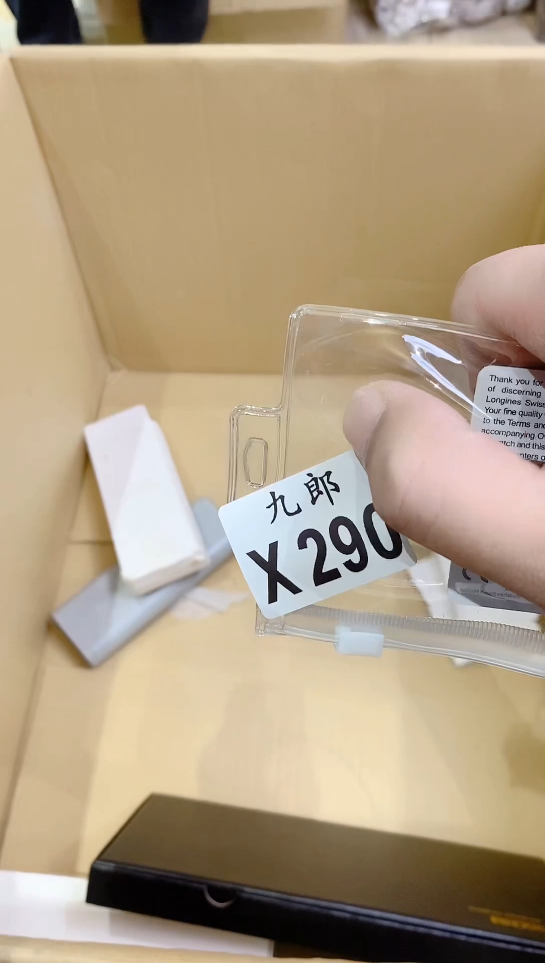 290游戏人间游戏人间游戏人间