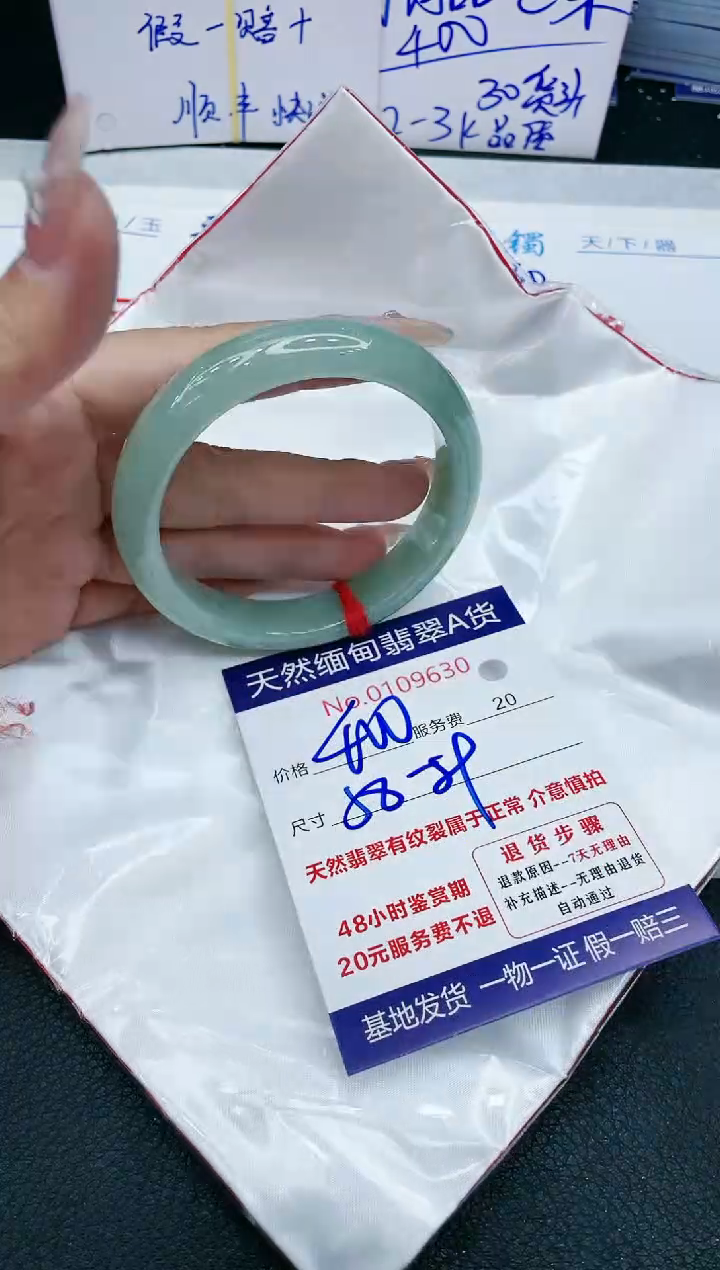 【闪购商品】翡翠手镯未镶嵌11111111111