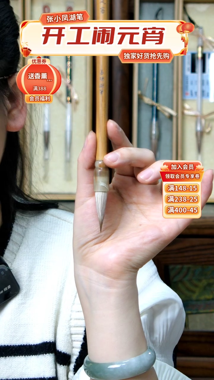 【闪购商品】12号张小凤青风客五狼五羊1.0*3.5