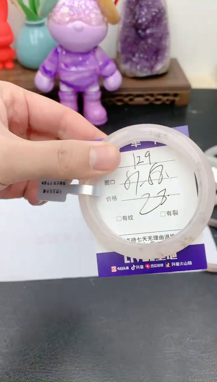 【闪购商品】石英质玉手镯未镶嵌天然玉石手镯-129